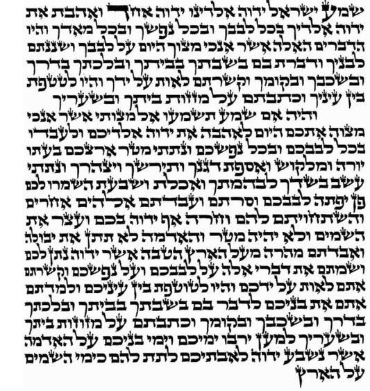 Mezuzah Scroll (non kosher)